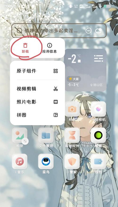 手机软件私密视频加密怎么解除？