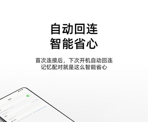 魔力放低音炮使用方法是什么？如何连接手机？