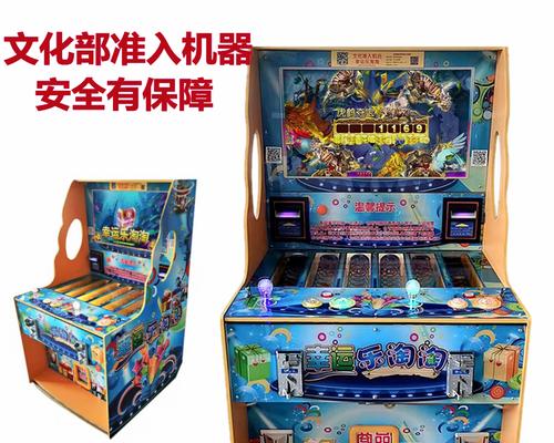 幸运财神游戏机解码器使用方法？如何正确操作？