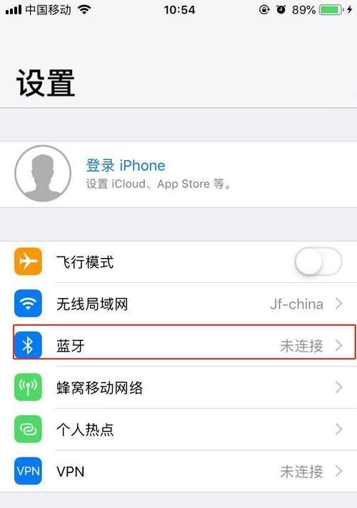 苹果蓝牙耳机如何开启定位功能？连接过程中遇到问题怎么办？