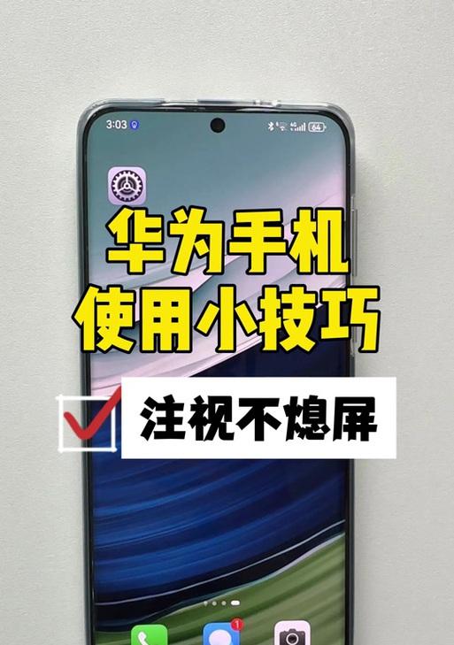 荣耀手机如何隐藏图标和字体？隐藏后无法恢复怎么办？
