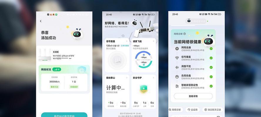路由器选择游戏专用的建议？如何提升游戏体验？