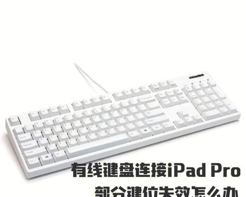 平板电脑如何直接使用网线连接？