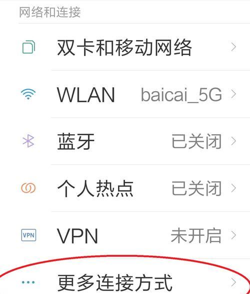 机顶盒密码忘记如何重新设置？重新输入密码后如何恢复使用？