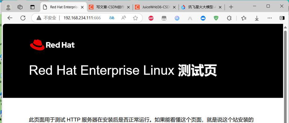 如何配置web服务器端口号？配置过程中需要注意哪些安全问题？