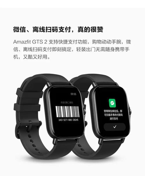 中楼智能手表的性能和评价如何？