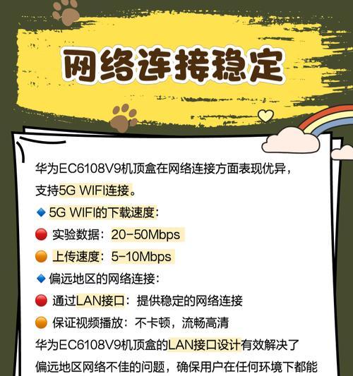 资源全的网络机顶盒如何使用？有哪些功能？