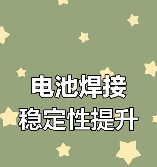 手机壳拼接卡的使用方法是什么？如何确保牢固性？