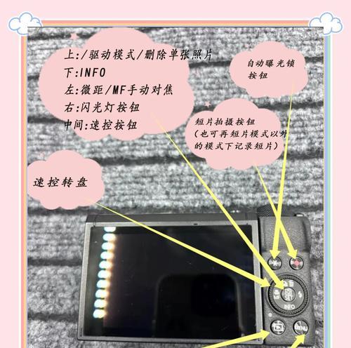 佳能相机自动曝光设置方法是什么？如何调整佳能相机的自动曝光？