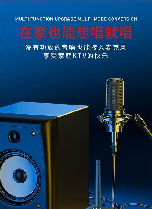 51音箱蓝牙连接功放步骤是什么？改接后如何确保音质？