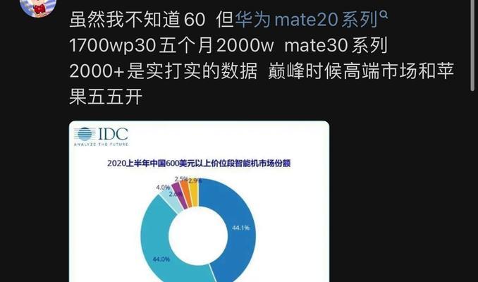 华为mate60保修如何激活？激活流程是怎样的？