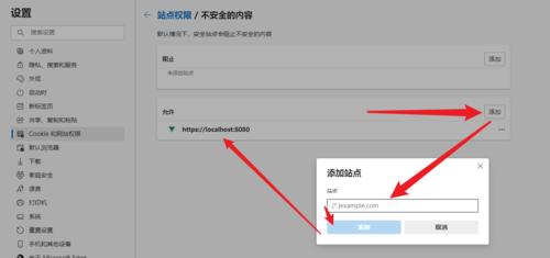 华为mate40pro肩键设置的方法是什么？设置错误会有什么影响？
