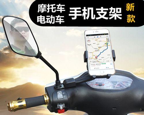 电平车安装手机支架的步骤是什么？哪种支架更适合？