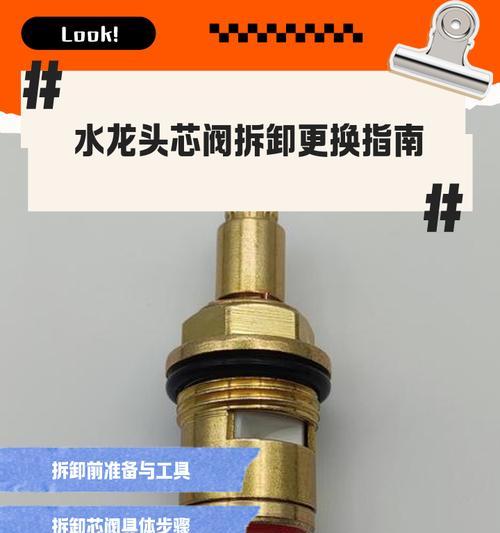 热水器反向水阀拆卸步骤是什么？拆卸是否复杂？