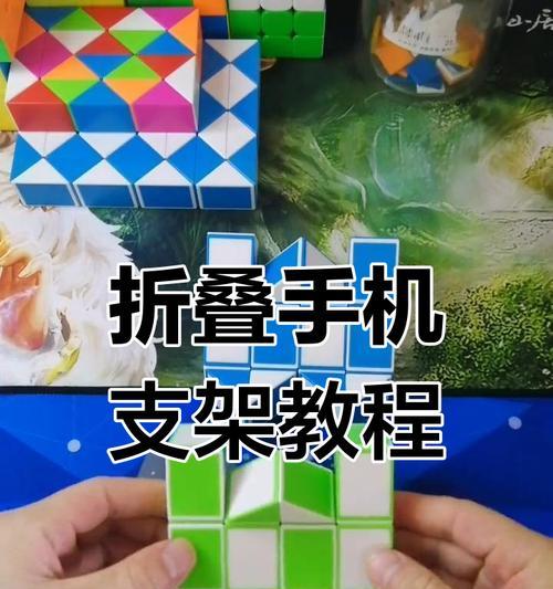 手机架支架安装方法是什么？