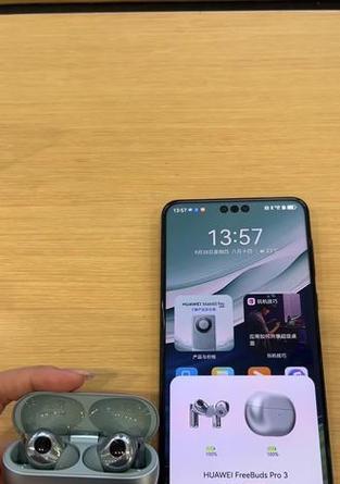 华为耳机超低音怎么调？调整后音质如何？