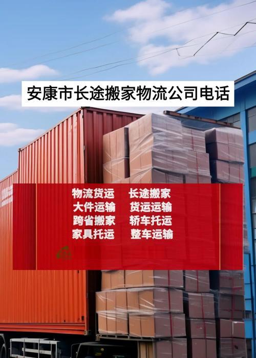 搬家时洗衣机应该选择哪种物流？
