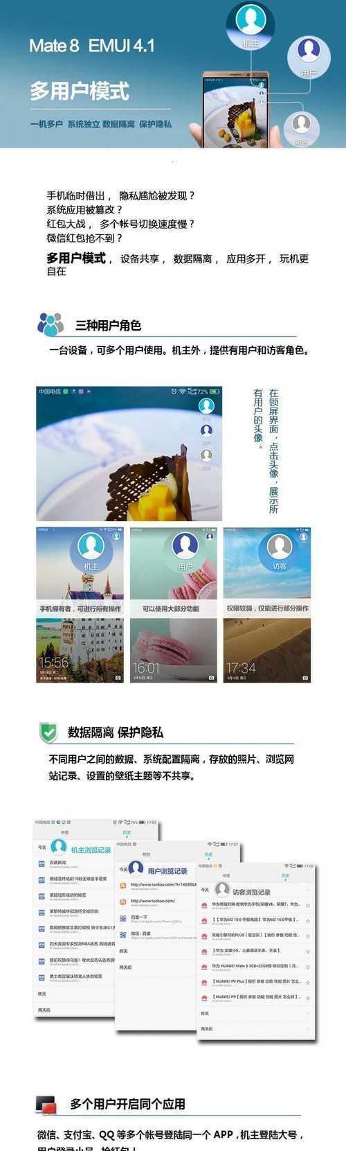 华为mate60小屏模式如何启用？设置步骤是什么？