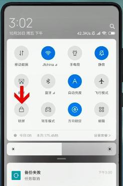 小米手机深度清理步骤是什么？