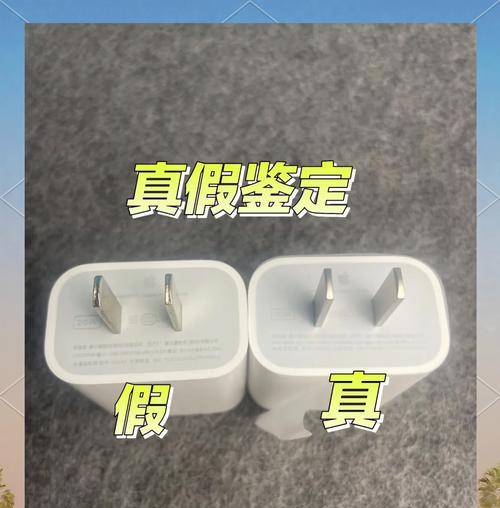 苹果手机充电器头怎么拆开？拆开苹果手机充电器头的方法是什么？