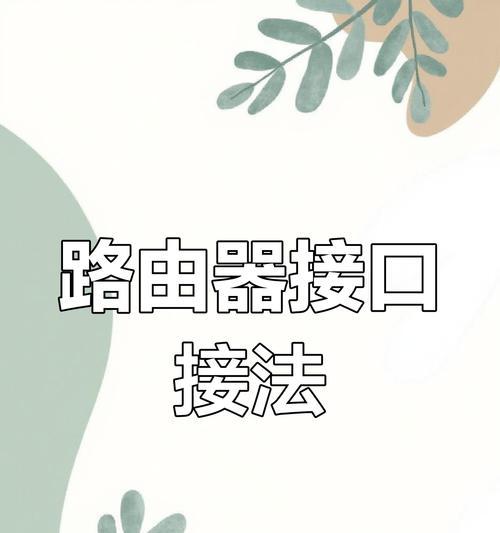 远距离无线网关使用方法是什么？如何连接网络？