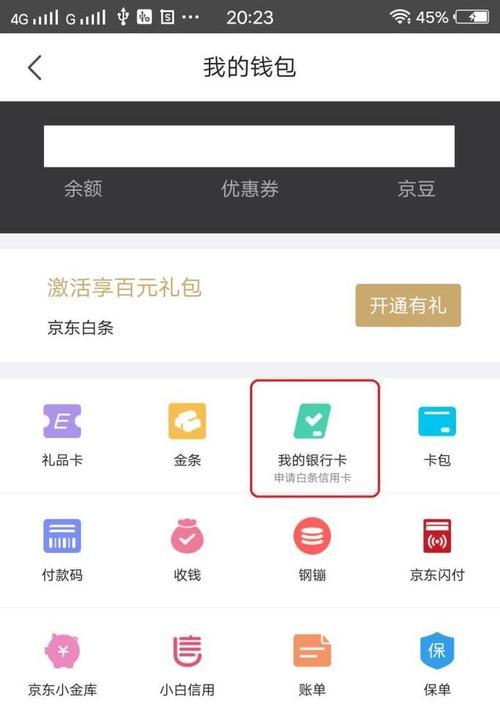 leaderw1智能手表解除绑定方法是什么？