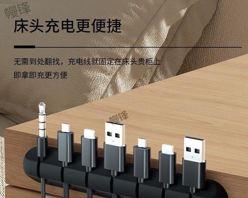 车内充电器的收纳技巧有哪些？如何保持整洁？
