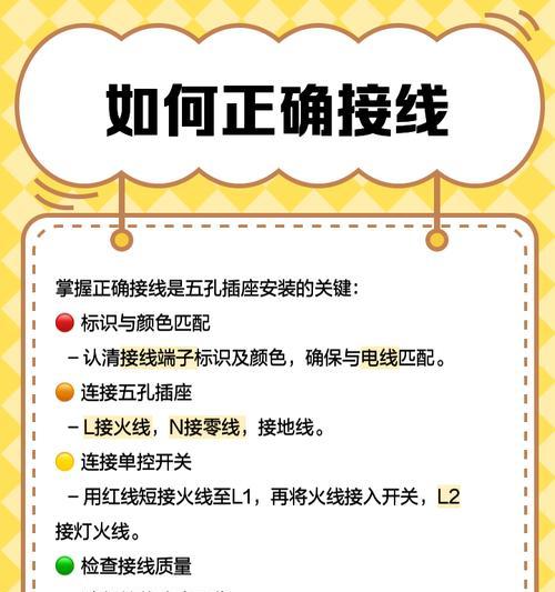 智能开机插座的使用方法是什么？使用时有哪些便利之处？