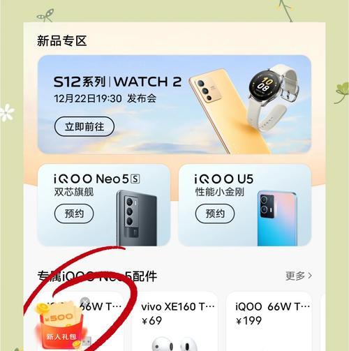有线圆孔耳机如何连接vivo手机？连接方法是什么？