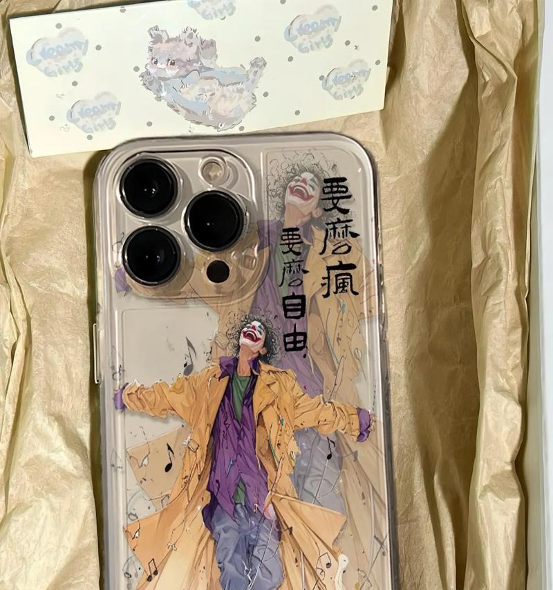 英文小丑手机壳上的文字是什么？