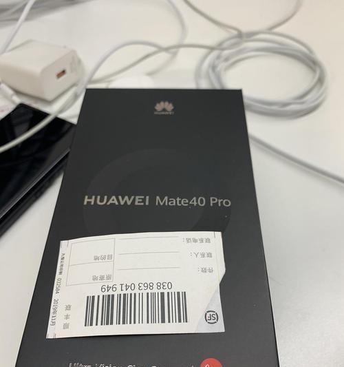 华为mate40pro关闭云备份方法是什么？