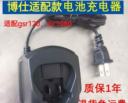 电池充电器使用方法及充电效果如何？