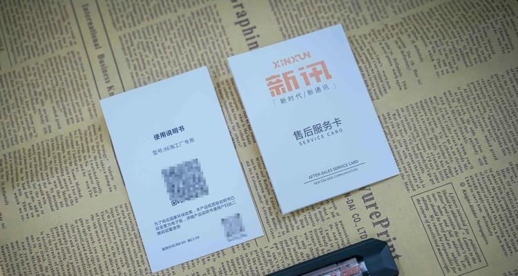 免卡无线网卡使用方法是什么？
