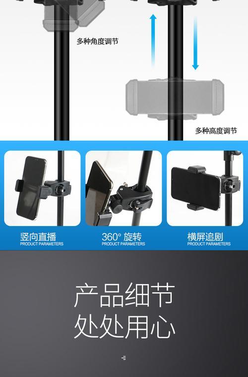 平板补光灯和桌面支架安装步骤是什么？安装中常见问题？