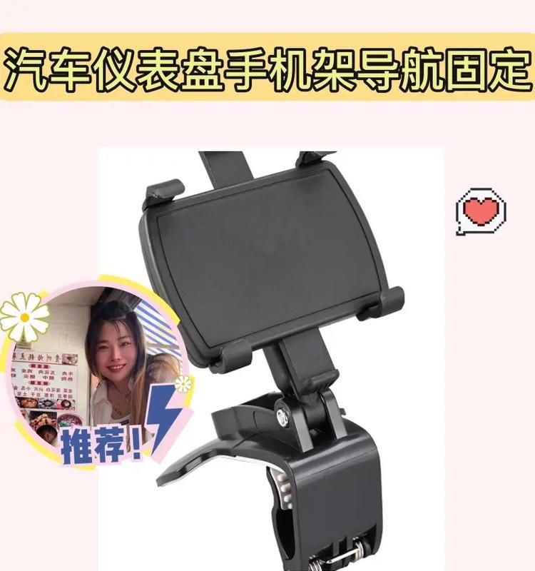 百诺手机支架如何调整高度？调整后使用效果如何？