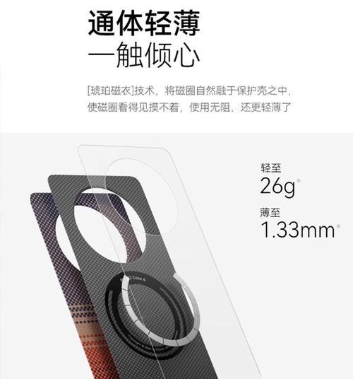 手机壳磁圈移除方法是什么？