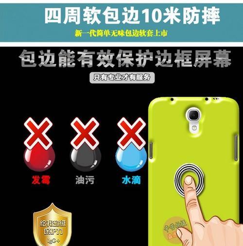 软包手机壳的安装方法是什么？