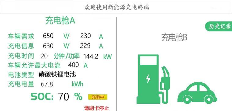 平头快充电器使用时应注意什么？正确充电步骤是什么？