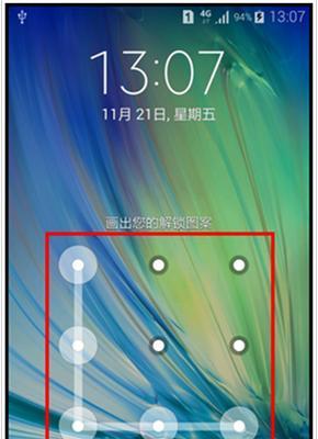 三星手机账户锁定如何清除？清除后有什么影响？