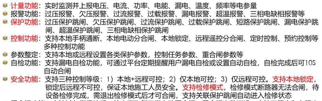 网关模块作用漏电怎么办？故障排查和维修方法是什么？