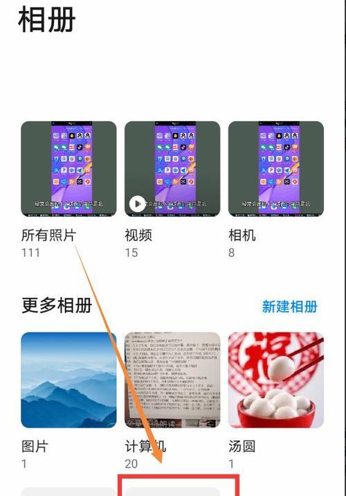 华为手机卡清除数据的方法是什么？