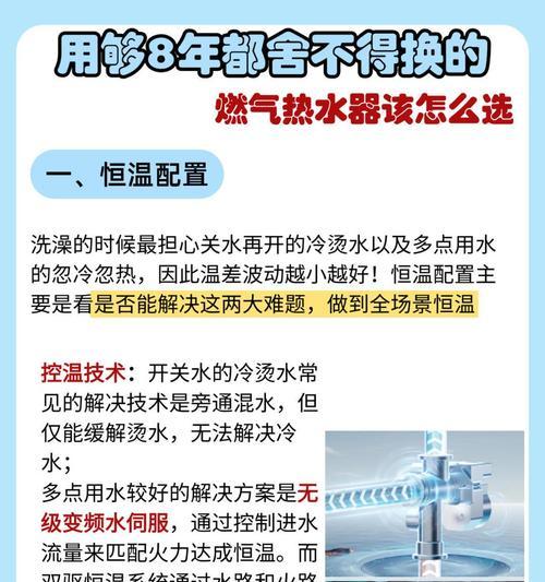 前热水器性能如何？