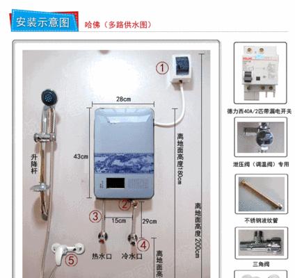 热水器安装热气的正确步骤是什么？
