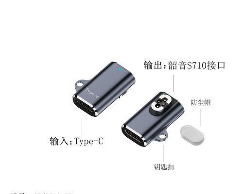 蓝牙耳机充电器怎么拆装？拆装步骤是什么？