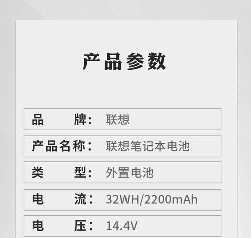 联想g410笔记本电脑过热问题如何处理？