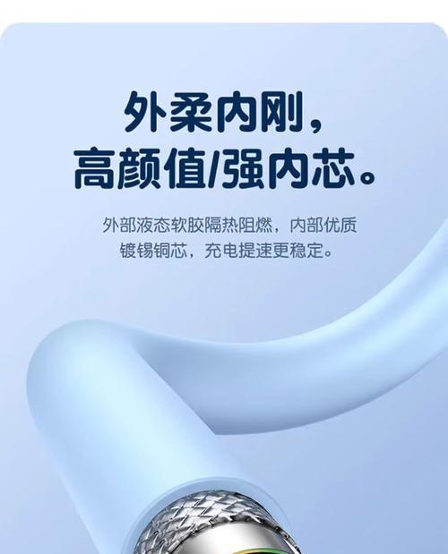 充电器线带灯是正常现象吗？