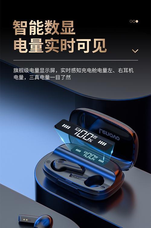 qt81蓝牙耳机配对手机的正确步骤是什么？