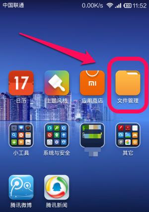 小米手机小弹窗如何开启？开启后有何便利？