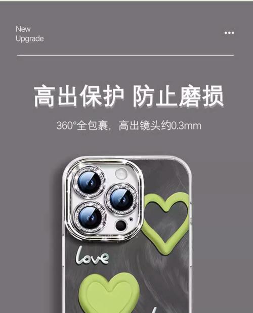 手机壳背后贴支架的缺点有哪些？如何避免？