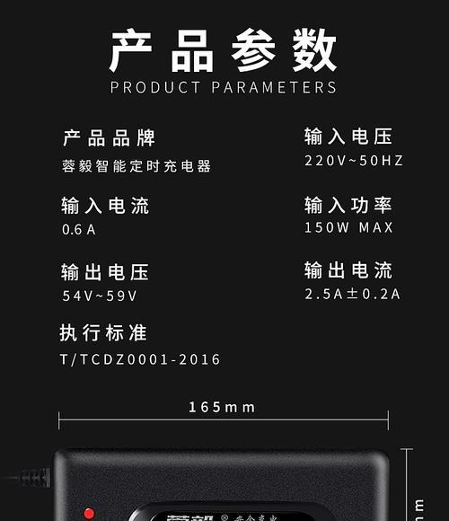萝卜电瓶充电器安装步骤是什么？安装中有哪些注意事项？